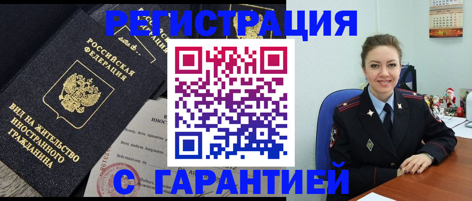 форма 3 в Калининске